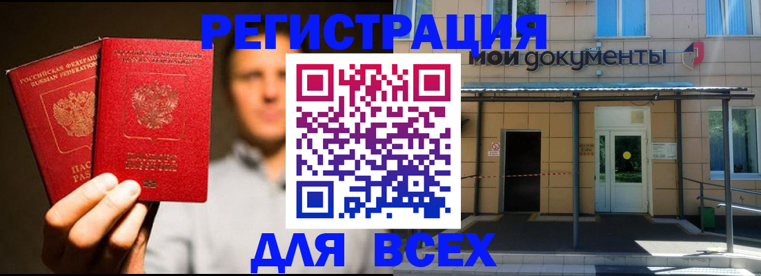 регистрация для школы в Чаплыгине