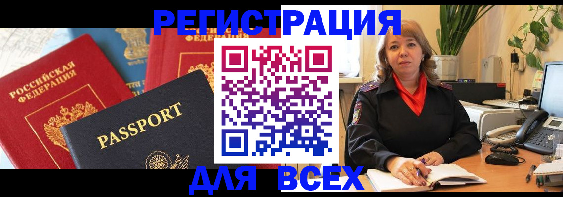 форма 3 в Чаплыгине