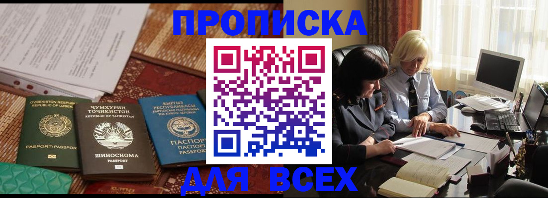 временная регистрация собственник в Чаплыгине